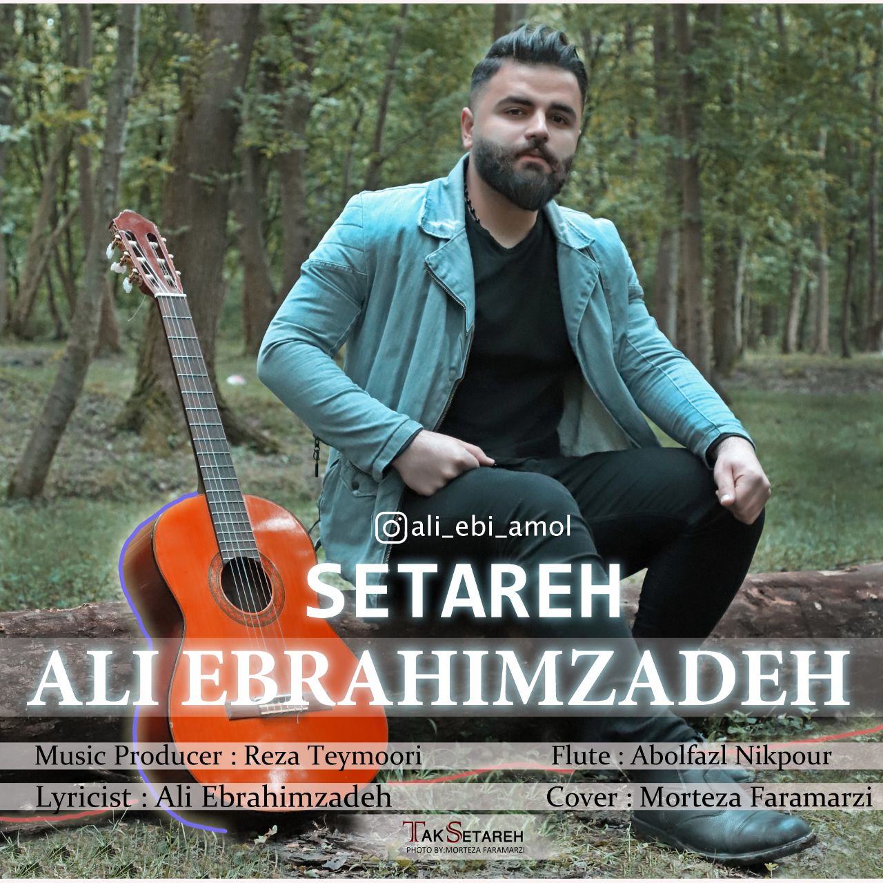 علی ابی ستاره